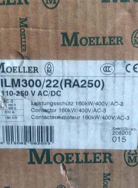 议价DILM300/22(RA250) 伊顿穆勒接触器 110-250V AC/DC 300A议价