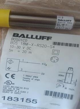 议价议~原装正品巴鲁夫感应器BOS01C0  全新功能包好