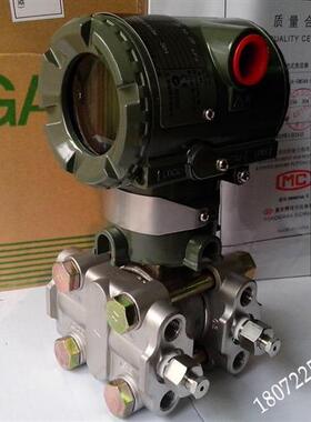 议价壓差傳感器 EJA110E-DHS0G-714EN/HD2 +/-500kPa FOR TECWIN-