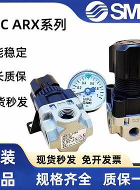 议价原装调压阀 ARX20 ARX21-01 02 N01 NO2FO2 FO1 B G BG P