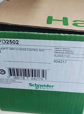 议价XAPD1501/XAPD3506/XAPD2502灰色按钮盒全新原装正品