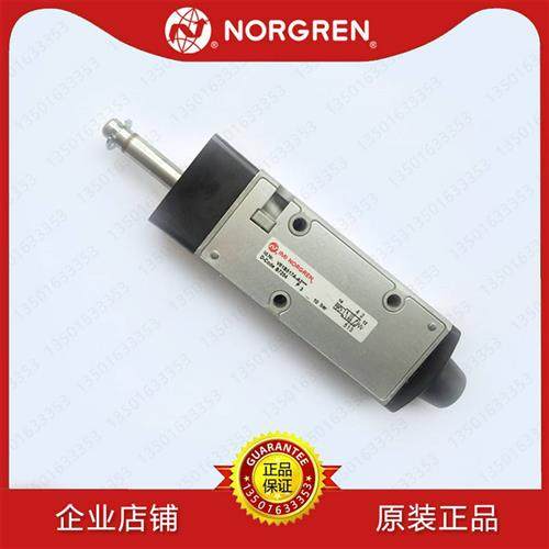 议价V61B517A-A219JNORGREN电磁阀V60A517A-A2000/A3/A319J/A21