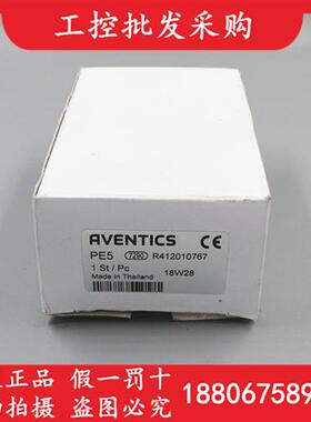 议价全新原装AVENTICSR412010767数显压力传感器R412010767