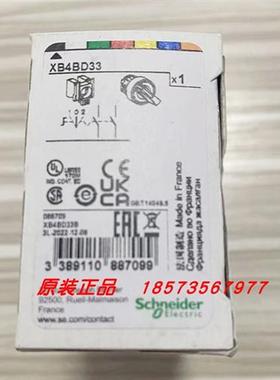 议价XB4BD33/ZB4BZ103/ZB4BD3施耐德选择开关3位锁定全新原装正品