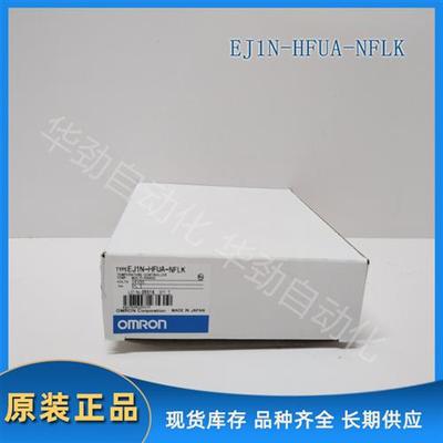 议价EJ1N-HFUA-NFLK  OMRON 模块式温控器 全新原装正品