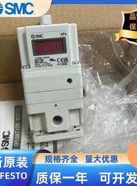 议价ITV2090-322L5/ITV2090-012CL5/042BL5/402CL5/2CN5负压比