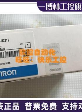 议价 C200H-ID212 1D212 全新正品低价促销原装 质保1年