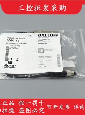议价BOS01Y6全新原装BOS Q08M-PS-KE21-00,2-S49光电传感器
