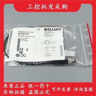 议价BOS01Y6全新原装BOS Q08M-PS-KE21-00,2-S49光电传感器