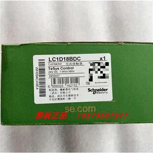 议价LC1D18BDC/LC1D18BNE/LC1D18E7C/LC1D18B7C/LC1D18MDC