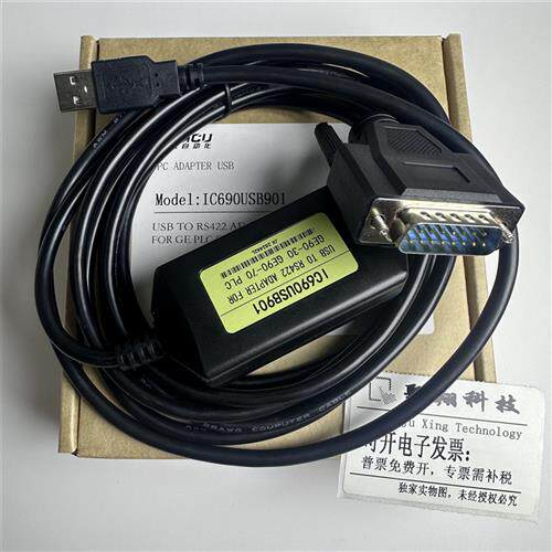 议价IC690USB901 90-30,90-70 系列 PLC 程式设计接口电缆黑