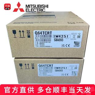 议价三凌温度控制模块 Q64TCTTN/TD/TDV-GH/RD/TCRTN/TCTTBWN/TCR