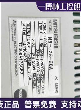 议价三菱驱动MR-J2S-10A1/10B1/20A1/20B1/40A1/40B1/40B1-EH018