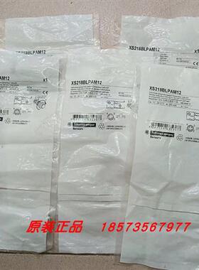 议价XS218BLPAL2/XS218BLPBL2/XS218BLPAM12/XS218BLPAL2JD