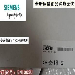 议价全新原装BNI003U BNI IOL-302-000-Z012 现货
