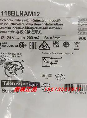 议价XS118B3PAL2/XS118BLNAL2/XS118BLPAL5/XS118B3PCM12施耐德原