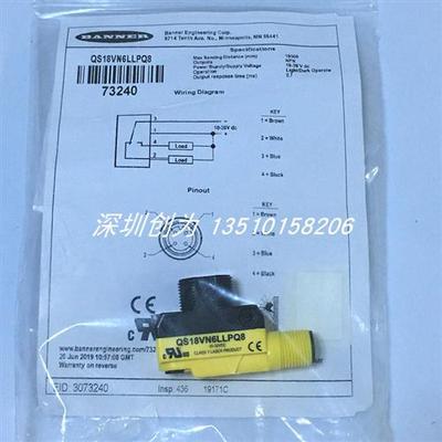 议价全新原装现货QS18VN6LLPQ8美国邦纳光电传感器QS18VP6L