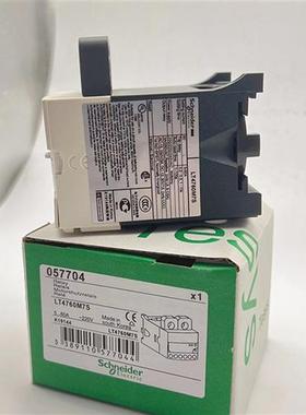 议价LT4706M7S/4706M7A/4760M7A/4760M7S/4730M7S/4730M7A