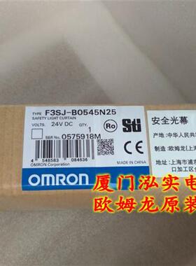 议价F3SJ-B0545N25  OMRON 安全光幕 全新原装正品