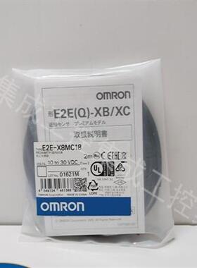 议价E2E-X8MC18 2M  Omron/  接近传感器 全新原装正品
