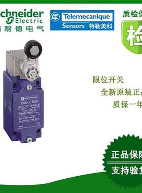 议价XCKJ110559H29/XCKJ110541H29/XCKJ110511H29/XCKJ1161H29施