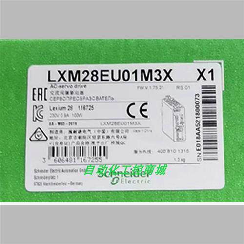 议价LXM28EU01M3X伺服驱动器100W交流全新原装正品库存现货