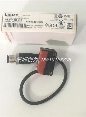 议价全新原装现货FT5.3/4P-200-M12德国劳易测传感器50122574