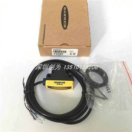 议价全新原装现货QS30FF400美国邦纳光电传感器QS30FF400Q