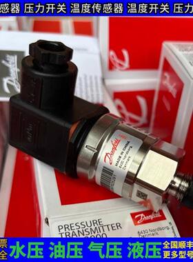 议价压力传感器MBS 3050-3411-A1FB04-4 060G1153 0~250BAR