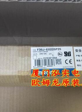 议价F3SJ-E0225P25 OMRON  安全光幕 全新原装正品