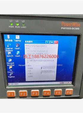 议价泓格PW1005-BCMS人机界面控制器 配i-87017