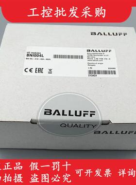 议价全新原装BNI004L执行器集线器BNI IOL-310-000-K025现