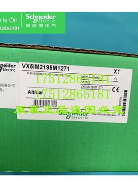 议价全新原装电源板+3 x IGBT套件VX5IM2200M1271/ VX5A1HC