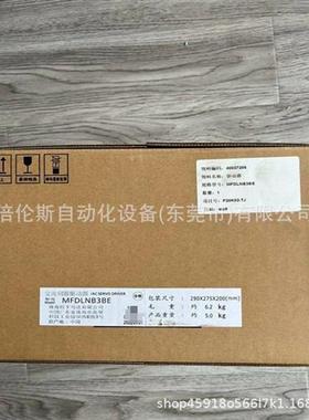议价MFDLNB3BE 5KW伺服驱动器 全新原装 现货 议价