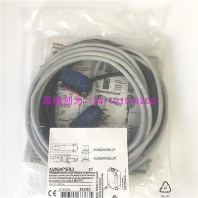 议价全新原装现货XUM2APSBL2法国施耐传感器XUM2AKSBL2T和XUM2APS