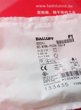 议价Balluff BES02KJ 巴鲁夫电感式感测器 BES M18ML-PSC50A-S04G