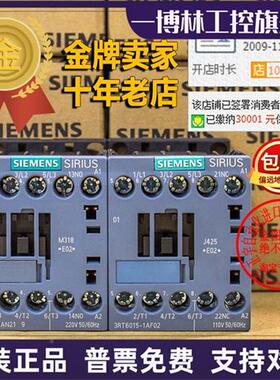 议价产品3RT6015/6016/6017/6018-1AN21-1AF01-1AF02-1AN22-1AB