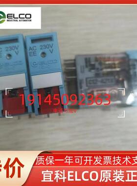 议价正品ELCO继电器  C3-A30D/110VDC   C3-A30DX/24VDC议价