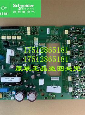 议价ATV610D30N4全新施耐德变频器电源板 30KW NHA50381-01/02/03