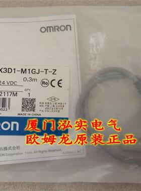 议价E2E-X3D1-MGJ-T-Z 0.3M  OMRON 接近传感器 全新原装正品