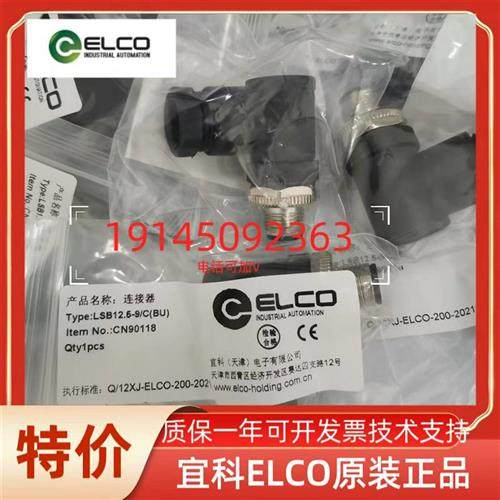 议价正品产品PT631-R001-1AS4 PT631-R004-1AS4 PT631-R006-1A