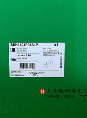 议价BSH1404P01A1PLXM32伺服马达全新质保一年销售