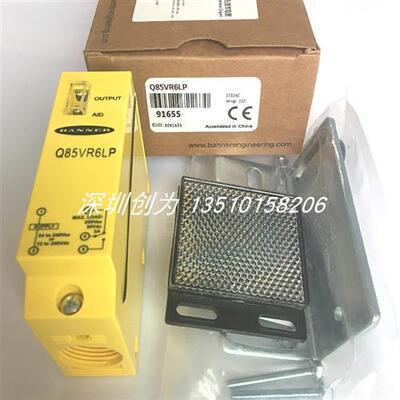 议价全新原装现货美国邦纳光电传感器Q85VR6LP