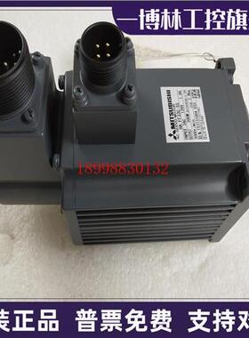 议价全新三菱伺服电机HA-FE13BD/HA-FF43W3/FF43BW3/FF63W3/FF63B