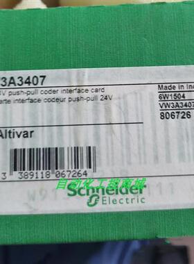 议价VW3A3401/3403/3405/V3406/3407/3408/3409编码器接口