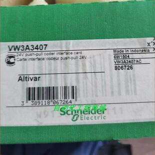 议价VW3A3401/3403/3405/V3406/3407/3408/3409编码器接口