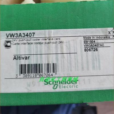 议价VW3A3401/3403/3405/V3406/3407/3408/3409编码器接口