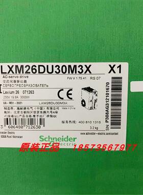 议价BCH2MR3013CA6C/LXM26DU30M3X伺服电机驱动器全新原装