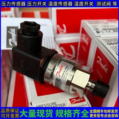 议价压力传感器MBS 3050-3615-A1GB04-2 060G3586变送器DAN