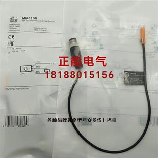 议价原装MK5108 MK5101 MK5311 MK5328 MK5159 MK5132 MK5103现货